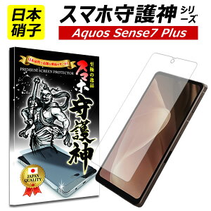 y{ɎqzAQUOS sense7Plus یtB ANIXsense 7vX KXtB ANIX@ZX7vX tB aquos sense 7 Plus KX soft bank