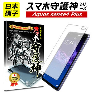 y{ɎqzAQUOS sense4 Plus یtB ANIX ZX4vX KXtB sense4Plus