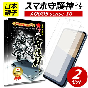 2Zbgy{ɎqzAQUOS sense10 یtB ANIX sense10 KXtB ANIX@ZX10 tB SH-53F docomo au softbank rakuten mobile