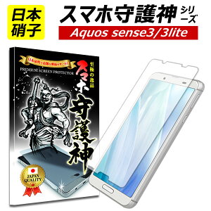 y{ɎqzAQUOS sense3 sense 3lite یtB ANIX ZX3Cg KXtB SH02M SHV45 SH-RM12