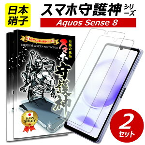 2y{ɎqzAQUOS sense8 یtB ANIXsense8 KXtB ANIX@ZX8 tB SH-54D SHG11 docomo au QU rakuten mobile