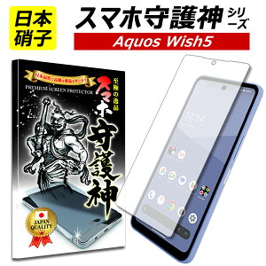 y{ɎqzAQUOS wish5 یtB ANIX EBbV5 KXtB ANIX wish4 tB SH-52F rakuten yVoC YoC