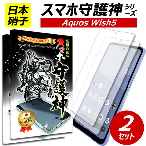 2y{ɎqzAQUOS wish5 یtB ANIX EBbV5 KXtB ANIX wish4 tB SH-52F rakuten yVoC YoC