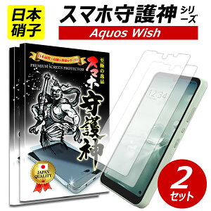 2sety{ɎqzAQUOS wish یtB ANIX EBbV KXtB ANIX wish tB SHG06