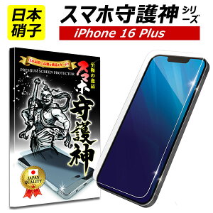 yX}z_ziPhone16Plus KXtB iPhone16 Plus tB iPhone 16vX یtB Ɏq {KX