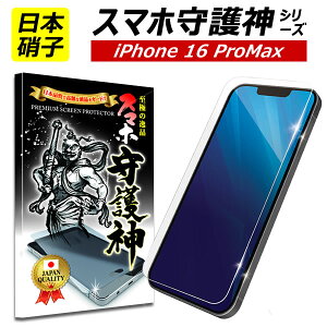 yX}z_ziPhone 16 Promax KXtB iPhone16 Pro max tB iPhone 16v}bNX یtB Ɏq {KX