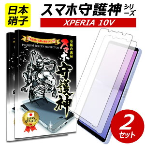 2gy{ɎqzXPERIA 10 v KXtB GNXyA10v یtB xperia 10 v tB docomo so-52d au sog11 softbank rakuten mobiole