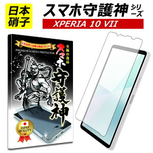 y{ɎqzXPERIA 10 VII KXtB GNXyA10 vii یtB xperia 10 VI tB docomo so-52F au softbank UQ mobiole