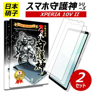 2Zbgy{ɎqzXPERIA 10 VII KXtB GNXyA10 vii یtB xperia 10 VI tB docomo so-52F au softbank UQ mobiole