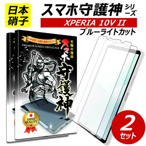 2Zbgy{ɎqzXPERIA 10 VII KXtB u[CgJbg GNXyA10 vii یtB xperia 10 VI tB docomo so-52F au softbank UQ mobiole