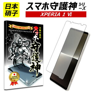 y{ɎqzXPERIA 1 vi KXtB GNXyA1vi یtB xperia 1 VI tB docomo so-51E au softbank