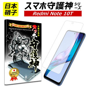 y{Ɏqzxiaomi Redmi Note10T یtB redmi note10T KXtB X}z_ VI~ redmi note 10 T au softbank IIJmio xiaomi VI~