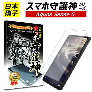 y{ɎqzAQUOS sense6 یtB ANIXsense6 KXtB ANIX@ZX6 tB SH-54B SHG05