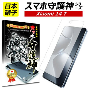 y{Ɏqzxiaomi 14T یtB xiaomi14T VI~14T KXtB X}z_ VI~ au UQmobile xiaomi 14 tB