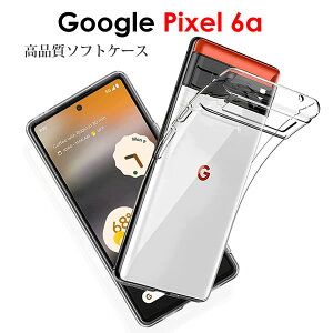 Google pixel 6a P[X O[O sNZ 6a TPU NAP[X \tgP[X X}zP[X X}zJo[