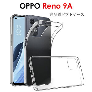 OPPO Reno 9A �P�[�X OPPO reno9a TPU �N���A�P�[�X �\�t�g�P�[�X �I�b�| ���m9A �\�t�g�P�[�X OPPO reno 9 a �X�}�z�P�[�X �X�}�z�J�o�[ �y�V���o�C�� Y!���o�C�� IIJmio mineo