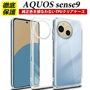 AQUOS sense9 P[X ANIX ZX9 X}zJo[ TPU NAP[X SH-53E \tgP[X X}zP[X docomo au Rakuten mobile soft bank UQ oC