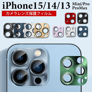 yziPhone 15 Pro Max JtB iPhone 14 Pro Max iPhone13Pro max JYی tB iPhone15Plus JJo[ 14Plus iPhone 13mini YtB iPhone15 Jی iPhone12 ProMax J