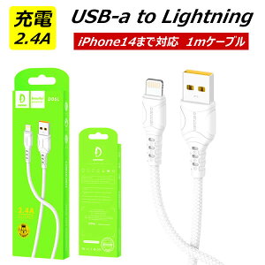 CgjOP[u 1m iPhone14 iPhone13 iPhone12 iPhone11 iPhoneSE USB to Ligntning [dP[u