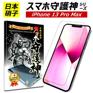 yX}z_ziPhone13Promax KXtB iPhone13 Pro max tB iPhone 13 Pro Max یtB Ɏq {KX