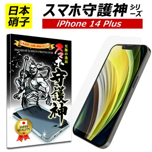 yX}z_ziPhone14Plus KXtB iPhone14 Plus tB iPhone14vX یtB Ɏq {KX