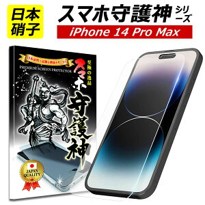 yX}z_ziPhone14Promax KXtB iPhone14 Pro Max tB iPhone14 ProMax یtB Ɏq {KX