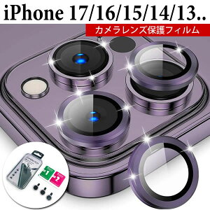 iPhone 17 Pro Max �J�����ی� iPhone16 Pro max �J�����J�o�[ 16Plus 15Promax iPhone15Plus �����Y �ی�J�o�[14Pro 14Plus 14Promax �����Y�J�o�[ iPhone13 13Pro 13mini 13Promax �J�����ی� iPhone12 12Pro 12mini 12Promax �����Y�J