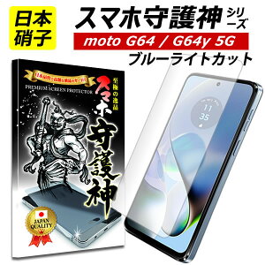 y{Ɏqzmoto g64 5g یtB u[CgJbg moto G64y 5G KXtB X}z_ tB g[ G64y KXtB