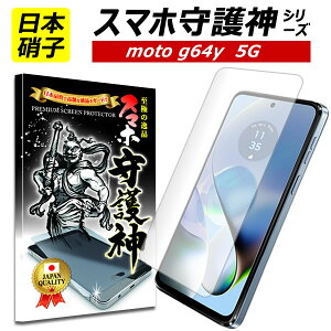 y{Ɏqzmoto g64y 5g یtB moto G64 5G KXtB X}z_ tB YoC CoC g[