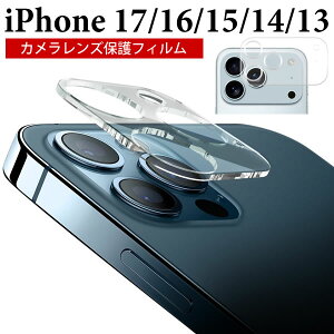 iPhone 17 Pro Max J Y iPhone17 iPhone air Jی iPhone16 Pro Max YJo[ iPhone15 Pro max iPhone14 pro max JJo[ iPhone 13Promax YtB iphone16Plus 15Plus JtB iPhone13mini 