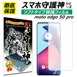 motorola edge 50 pro یtB motorola edge 50s pro tB nChQ moto edge 50 pro g[[ GbW50v