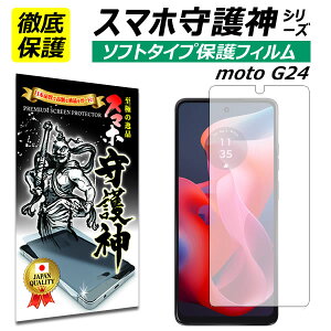 g[ moto G24 یtB g[[G24 tB motorola g24 \tgtB nChQ g[