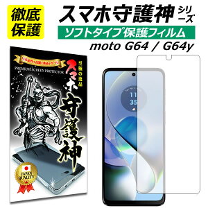 g[ g64 tB moto G64y 5g یtB gG64 G64y tB motorola g64y 5g \tgtB nChQ g[[