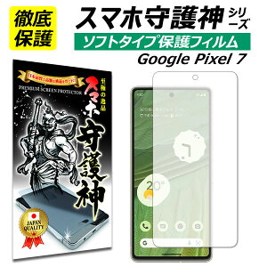 Google Pixel 7 یtB O[OsNZ7 tB \tgtB