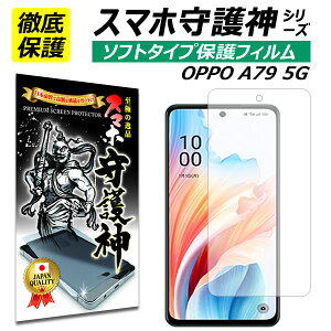 OPPO A79 5g یtB Ib| a79 5g tB oppo a79 \tgtB