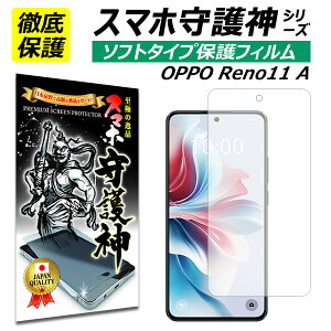 OPPO Reno11a یtB Ib| m11a tB oppo reno 11a \tgtB
