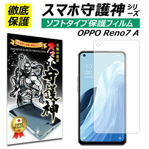 OPPO Reno7a یtB Ib| m7a tB oppo reno 7a \tgtB