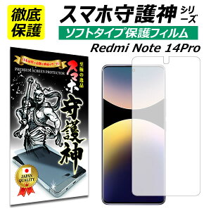 Xiaomi Redmi Note14 Pro 5G یtB VI~ bh~[m[g14v 5G tB xiaomi redminote14pro \tgtB