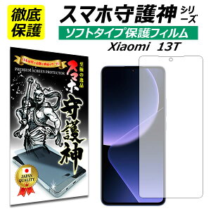 xiaomi 13T یtB VI~13t tB xiaomi 13 T \tgtB