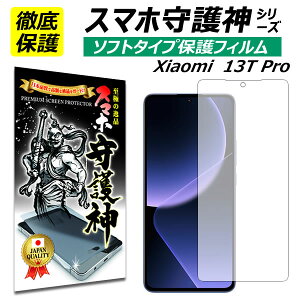 xiaomi 13T Pro یtB VI~13tpro tB xiaomi 13 T Pro \tgtB