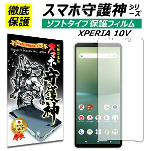 XPERIA 10V یtB GNXyA10V tB xperia10v \tgtB