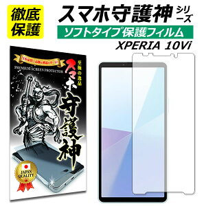 XPERIA 10VI یtB GNXyA10Vi tB xperia10vi \tgtB