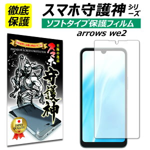 arrows we2 یtB A[Y we2 tB A[YEB[2 \tgtB F-52E docomo au UQoC