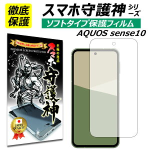 AQUOS sense10 یtB ANIX ZX10 tB SH-53F