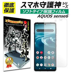 AQUOS sense6 یtB ANIX ZX6 tB