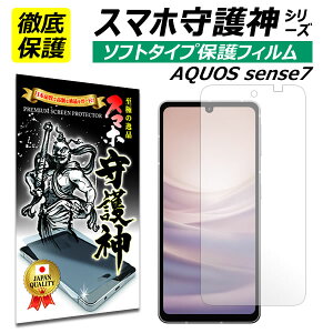 AQUOS sense7 یtB ANIX ZX7 tB
