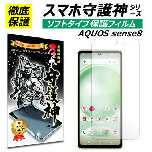 AQUOS sense8 یtB ANIX ZX8 tB