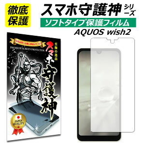 AQUOS wish یtB ANIX EBbV tB