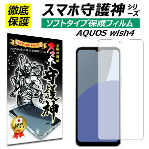 AQUOS wish4 یtB ANIX EBbV4 tB