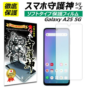 Galaxy A25 5G یtB MNV[a25 tB